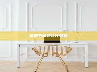 启东Ames测试药物——新时代安全性把关神器！