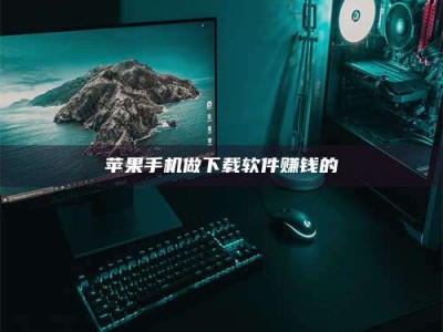 启东'试药达人'的人人生：救人于未病，却把自己也置于风险之中！