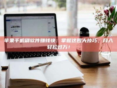 启东Ames测试：看它如何守护药品纯度底线