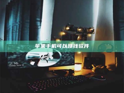 启东⚠️第一次试药会不会有后遗症？答案在这里！意想不到的危害你可能不知道！