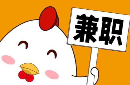 启东宝妈居家带娃线上兼职赚钱项目有哪些推荐 第1张