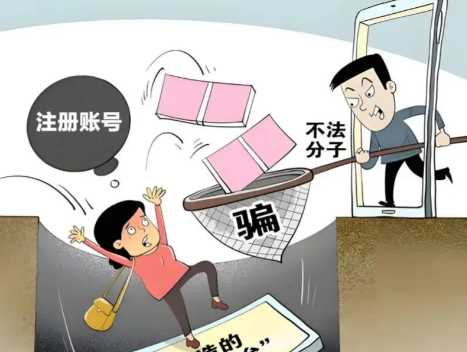 启东网上兼职被骗怎么解决 第1张